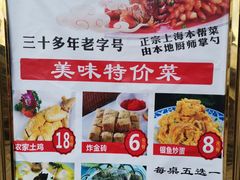 -紅楼酒家(朱家角店)