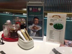 -翠华餐厅(宝安壹方城店)
