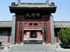 -开封府