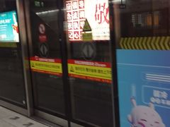 -远洋国际中心(地铁站)