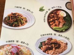 菜单-阿里家·新疆烤肉酒場 by MIG