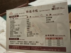 -和子足浴SPA会馆(梁溪店)