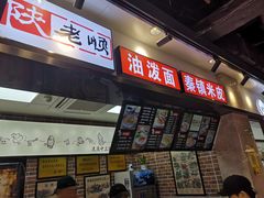 -科巷菜场