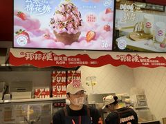 -DQ·蛋糕·冰淇淋(大宁国际商业广场店)
