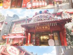 -东涌水乡风情街