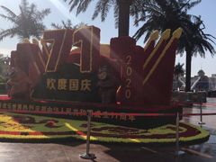 -大同方特欢乐世界