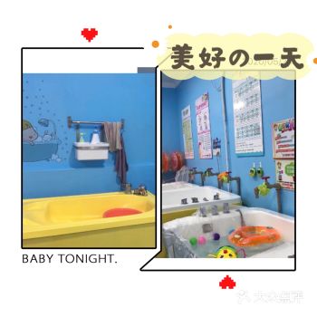 地理位置： 宝宝糖婴儿游泳馆地理位置非常好找