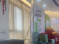 -牙博士口腔品牌连锁(杨浦店)