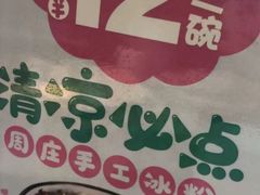 -苏州老阿爸饮食文化有限公司