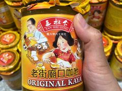 -三叔公
