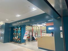 -海马体照相馆(北京apm店)