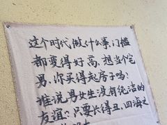 -先启半步颠小酒馆|猛火现炒川菜(泰州首店)