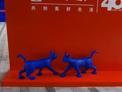-中海环宇荟