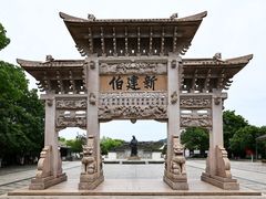 -王阳明故居