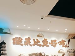 -太二酸菜鱼(福州泰禾店)