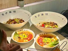 -友达面馆(广州总店)