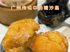 -喜势点·糖沙翁手工茶点·本地人茶居(永庆坊店)