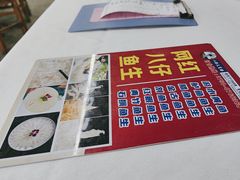 -八仔大富楼·河鲜(西江店)