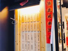 -厝内小眷村(天河南一路店)