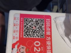 -海底捞火锅(威高广场店)