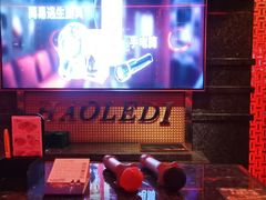 -好乐迪(张扬路八佰伴店)