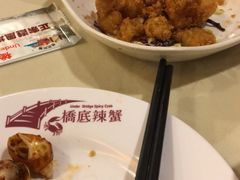 -桥底辣蟹(谢斐道店)