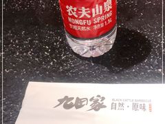 -九田家黑牛烤肉料理(珠江摩尔店)