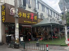 -小辫子羊肉面馆(周东店)