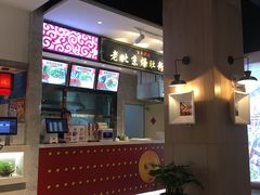 -舌尖上的中国·尝城(力旺广场店)