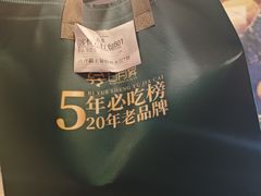 -日月昇渔家菜·海肠捞饭·大连海鲜(星海公园店)