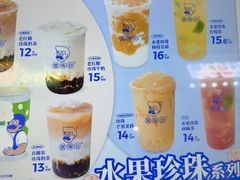 -煲珠公·老红糖珍珠奶茶(长宁龙之梦店)