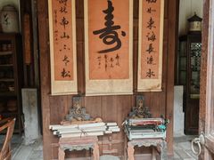 -香满楼(临安路店)