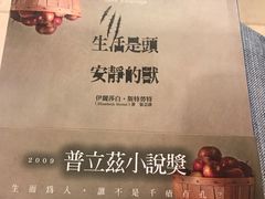 -诚品书店(敦南店)