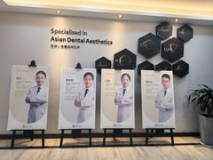 -牙博士口腔品牌连锁(昆山城区店)