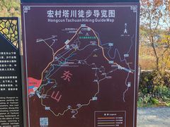-塔川景区