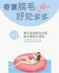 -美肤盾祛痘·问题肌头疗管理中心