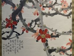 -徐悲鸿纪念馆