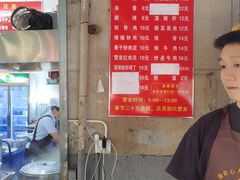 -虎子面粉馆(五一东村店)