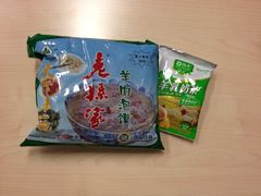 -毅祥斋老孙家泡馍(北院门鼓楼店)