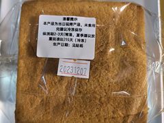 -佐敦面包铺·JORDAN BAKERY