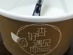 -杏好遇见你(总店)