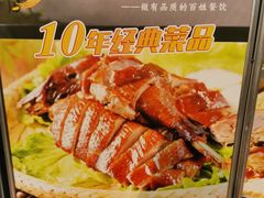 -六合居·明厨亮灶餐厅(成双大道店)