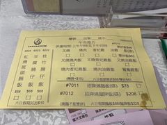 -沙田新强记烧鹅海鲜酒家