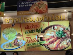 -小小集渔·泰式大排档(太古里香槟店)