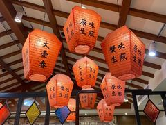 大堂-大壶春生煎(四川中路店)