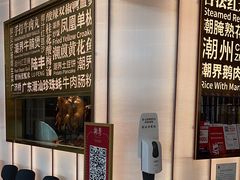 -潮界(虹桥新天地店)