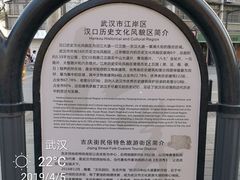 -吉庆街美食广场