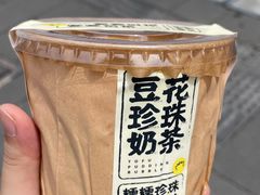 -茶力的小怪兽(梅林卓悦汇店)