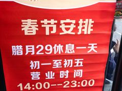 -苏记奶酪(二中店)