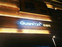 -星光耀广场(安吉路店)